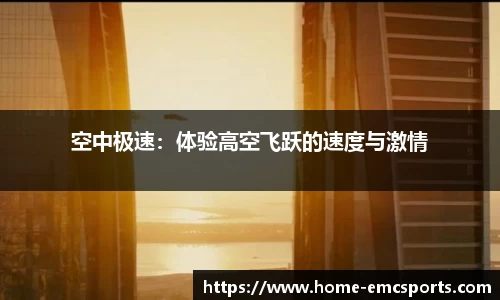 EMC易倍官方网站