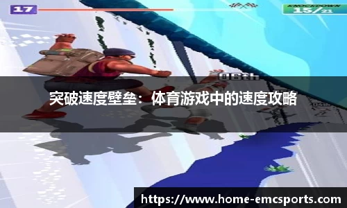 EMC易倍官网