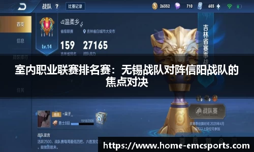 EMC易倍官网