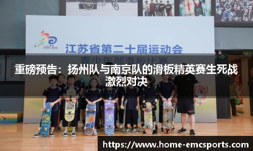 EMC易倍官网