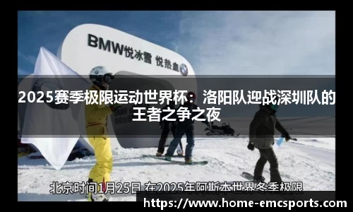EMC易倍官方网站