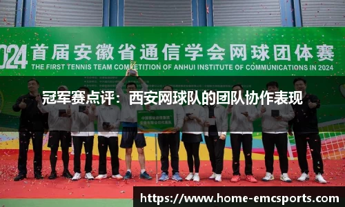 EMC易倍官方网站