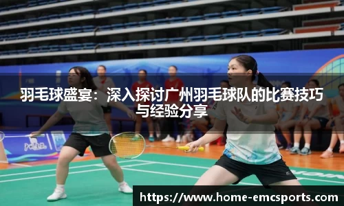 EMC易倍官方网站