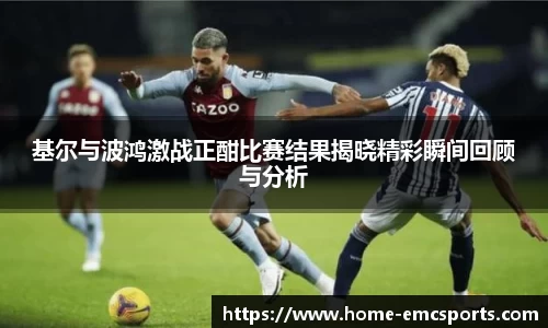 EMC易倍官网