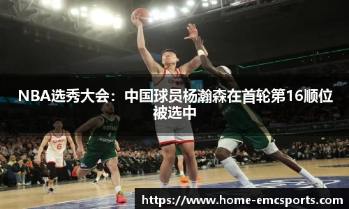 EMC易倍官网