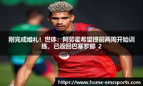 EMC易倍官方网站